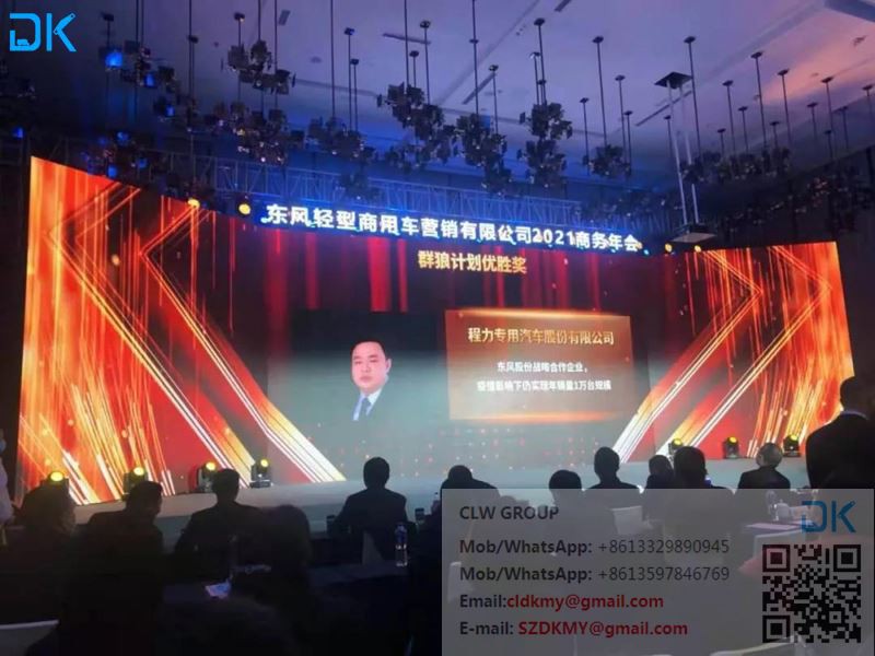 Chengli ha vinto il doppio titolo di campione di telaio Dongfeng e vendite di...