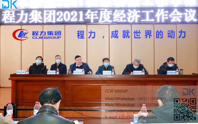 La Conferenza sul lavoro economico del Gruppo Chengli 2021 si è tenuta